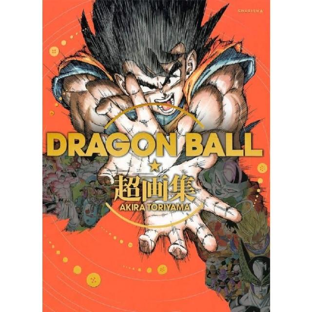 DRAGON BALL 超画集 鳥山明& 30th Anniversary Amazon.com: DRAGON BALL - 30TH ANNIV. SUPER HISTORY BOOK (VO