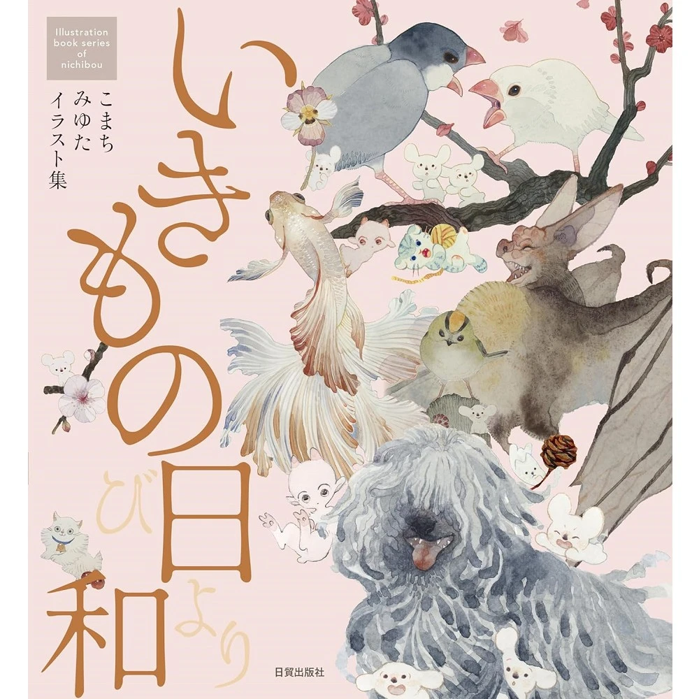 カントク くるみ 版画 よりみち 4802134339.jpg