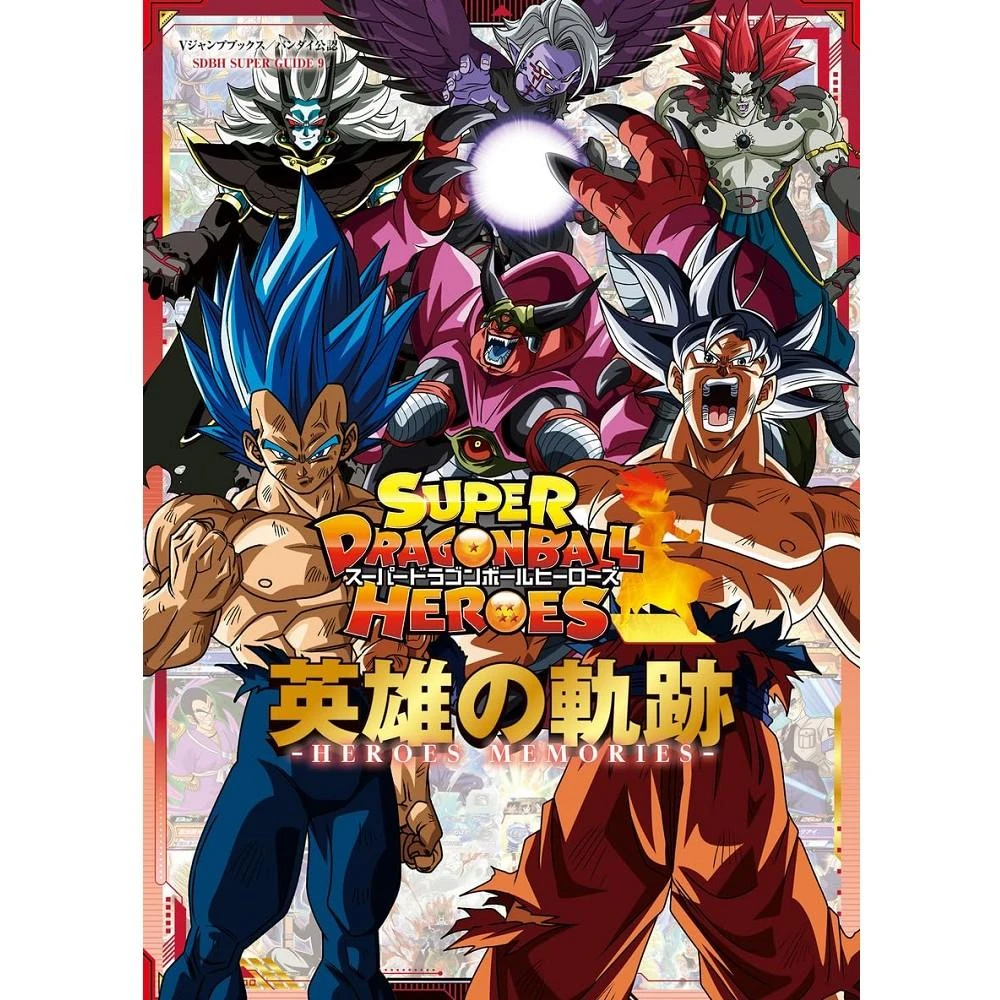 ドラゴンボール 30th Anniversary 超史集 超画集 鳥山明 m91101144725_1.jpg?1717337798