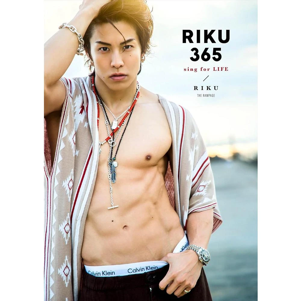 激レア‼️ RAMPAGE RIKU 青山陸 ビッグタオル 2017 アロハ 日版THE RAMPAGE 青山陸寫真集&隨筆集｢RIKU365」