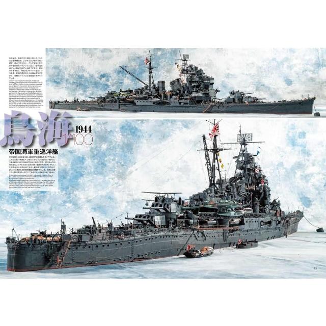 巨大　船　模型 Amazon.co.jp: 超精密巨大艦船模型の世界: 内山睦雄1/100作品集