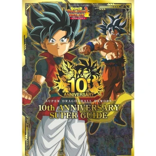 日版超七龍珠英雄スーパードラゴンボールヒーローズ英雄の軌跡超