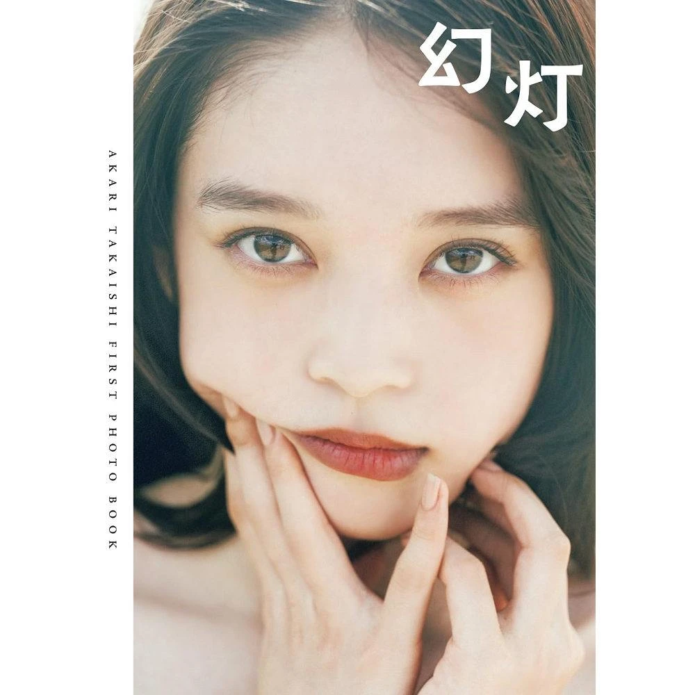 Liyuu(黎獄) 1st写真集「鼓動」スペシャル限定フルセット Liyuu(黎獄) 1st写真集「鼓動」スペシャル限定フルセット - メルカリ