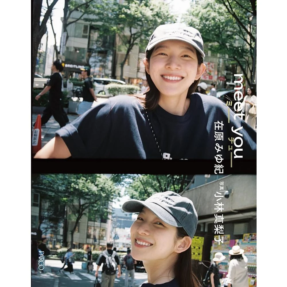 直筆サイン入り 在原みゆ紀 写真集 『meet you』トートバッグ付属 直筆サイン入り 在原みゆ紀 写真集 『meet you』トートバッグ