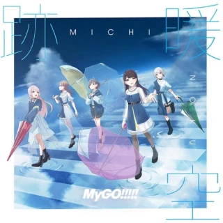 日版BanG Dream! MyGO!!!!! 2nd 專輯｢跡暖空」BD限定盤B