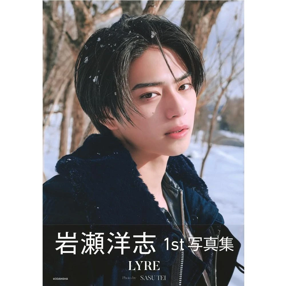 日版黎獄Liyuu 1st寫真集「鼓動」