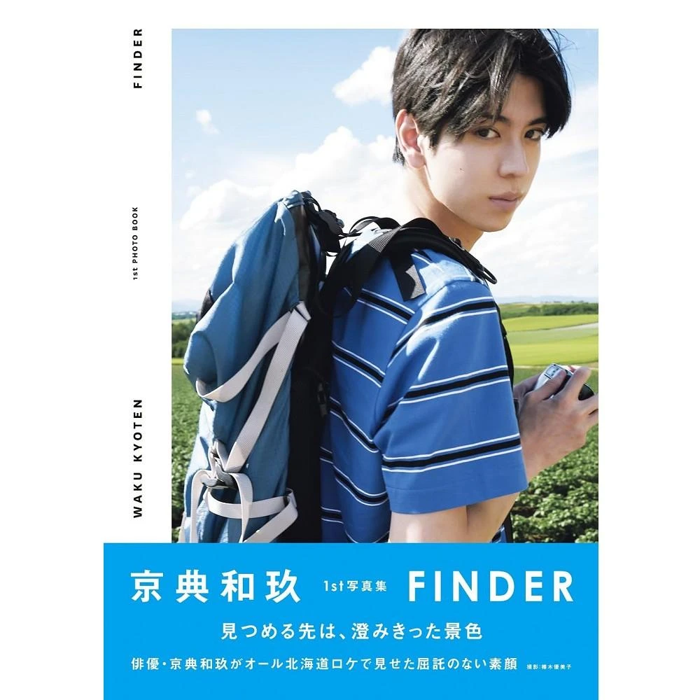 日版黎獄Liyuu 1st寫真集「鼓動」