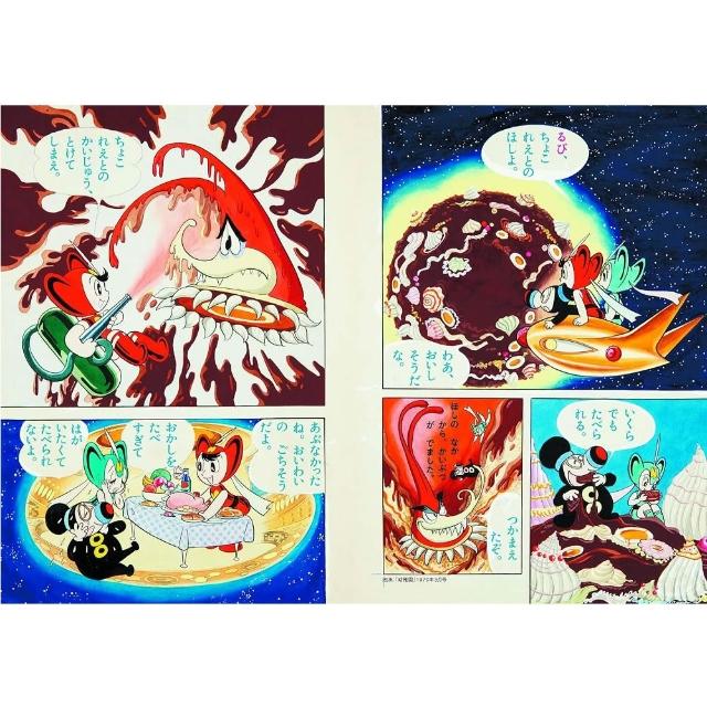 日版手塚治虫Discovery Collection ディスカバリー・コレクション