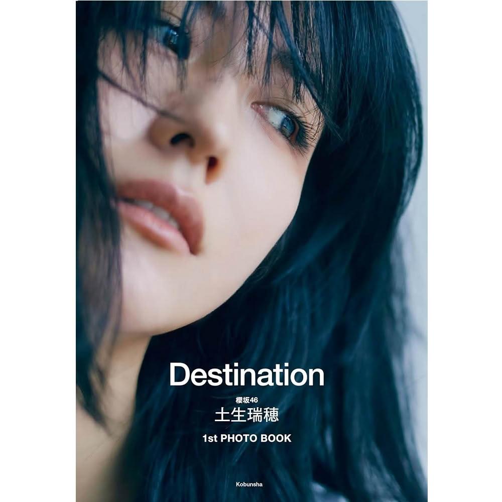 日版櫻坂46 土生瑞穂土生瑞穗1st 畢業寫真集卒業「Destination」