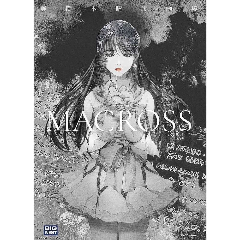 現貨AMAZON代購日版美樹本晴彥超時空要塞畫集「MACROSS」