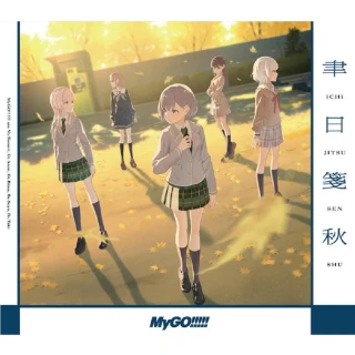 MyGO!!!!! 1st Album「迷跡波」Blu-ray付生産限定盤 1st Album「迷跡波」 | BanG Dream!（バンドリ！）公式サイト