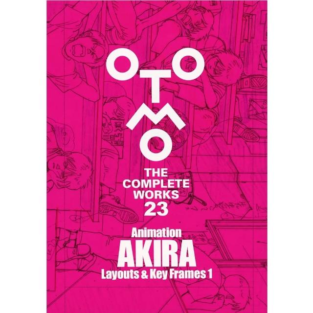 日版大友克洋Animation AKIRA Layouts & Key Frames 1 分鏡&原畫