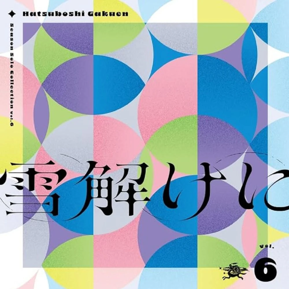 Yellow Big Bang！藤田ことね RR 4枚セット 楽天市場】【新品】 藤田ことね 2nd Single「Yellow Big Bang