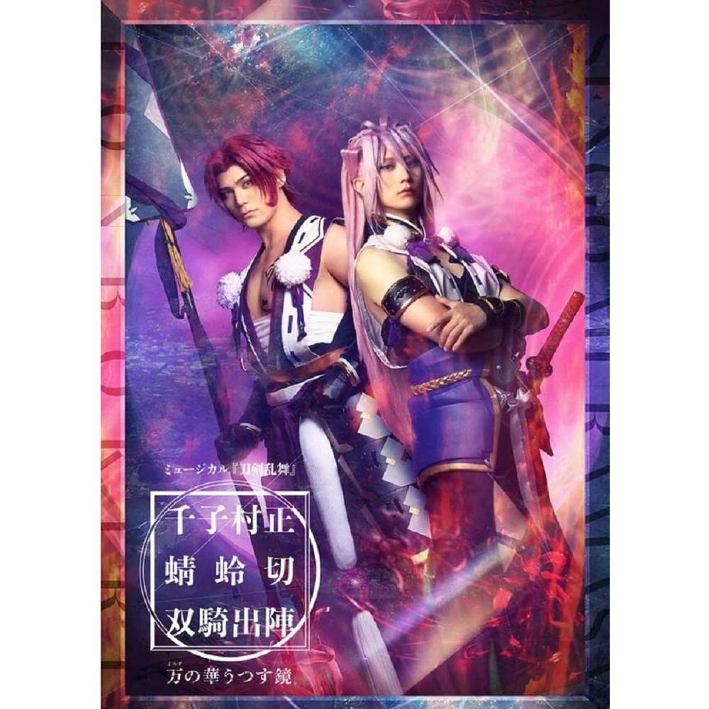 ▽CD/鈴華ゆう子/SAMURAI DIVA (CD+DVD) (初回限定盤B) 鈴華ゆう子