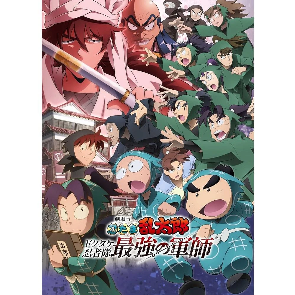 銀魂 DVD ブルーレイ 全巻セット 映画 劇場 豪華セット