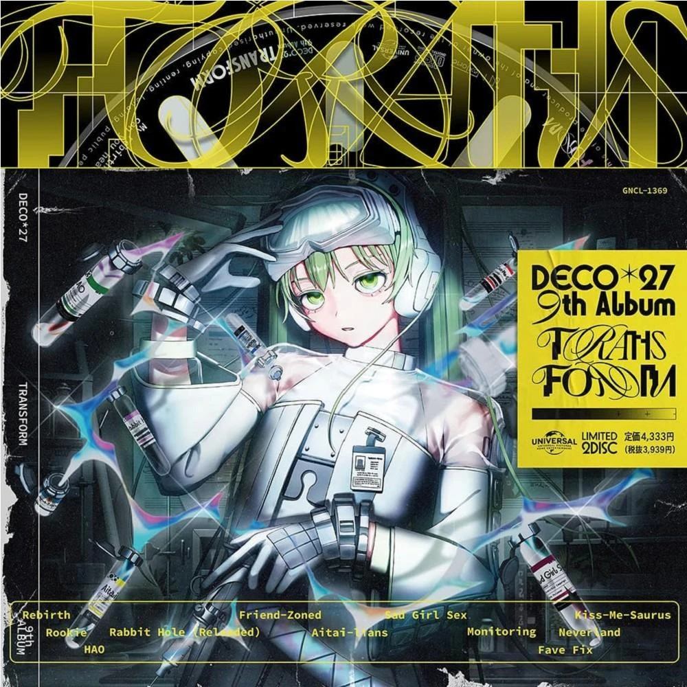 日版ヒトリエ10週年紀念Full專輯「Friend Chord」初回生產限定盤