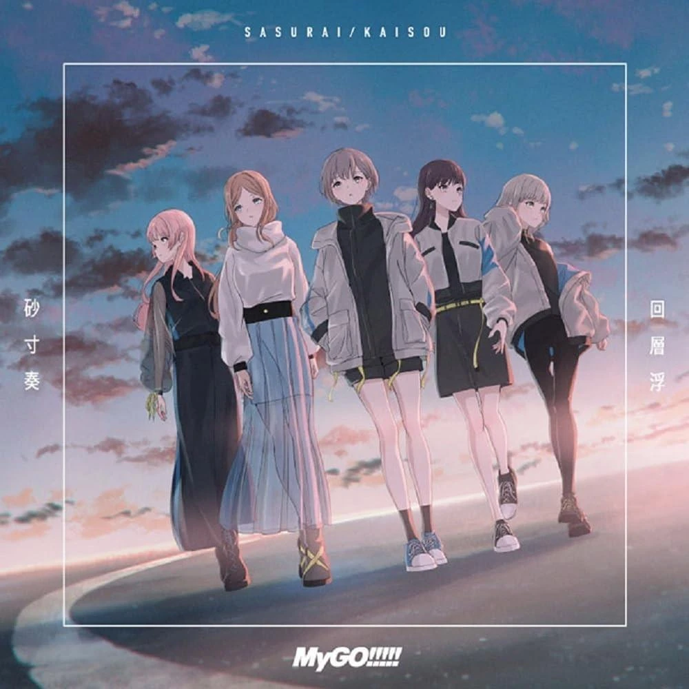 日版BanG Dream! MyGO!!!!! 6th 單曲「聿日箋秋」BD初回盤