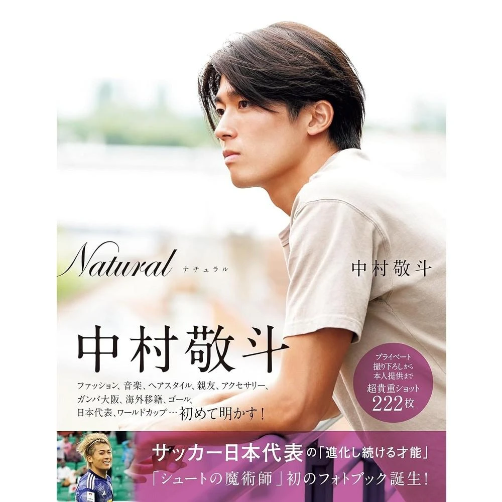 前田拳太郎 Personal Photo Book 藍色 チェキ コンプリート Amazon.co.jp: 前田拳太郎 Personal Photo Book 藍色 : 前田 拳