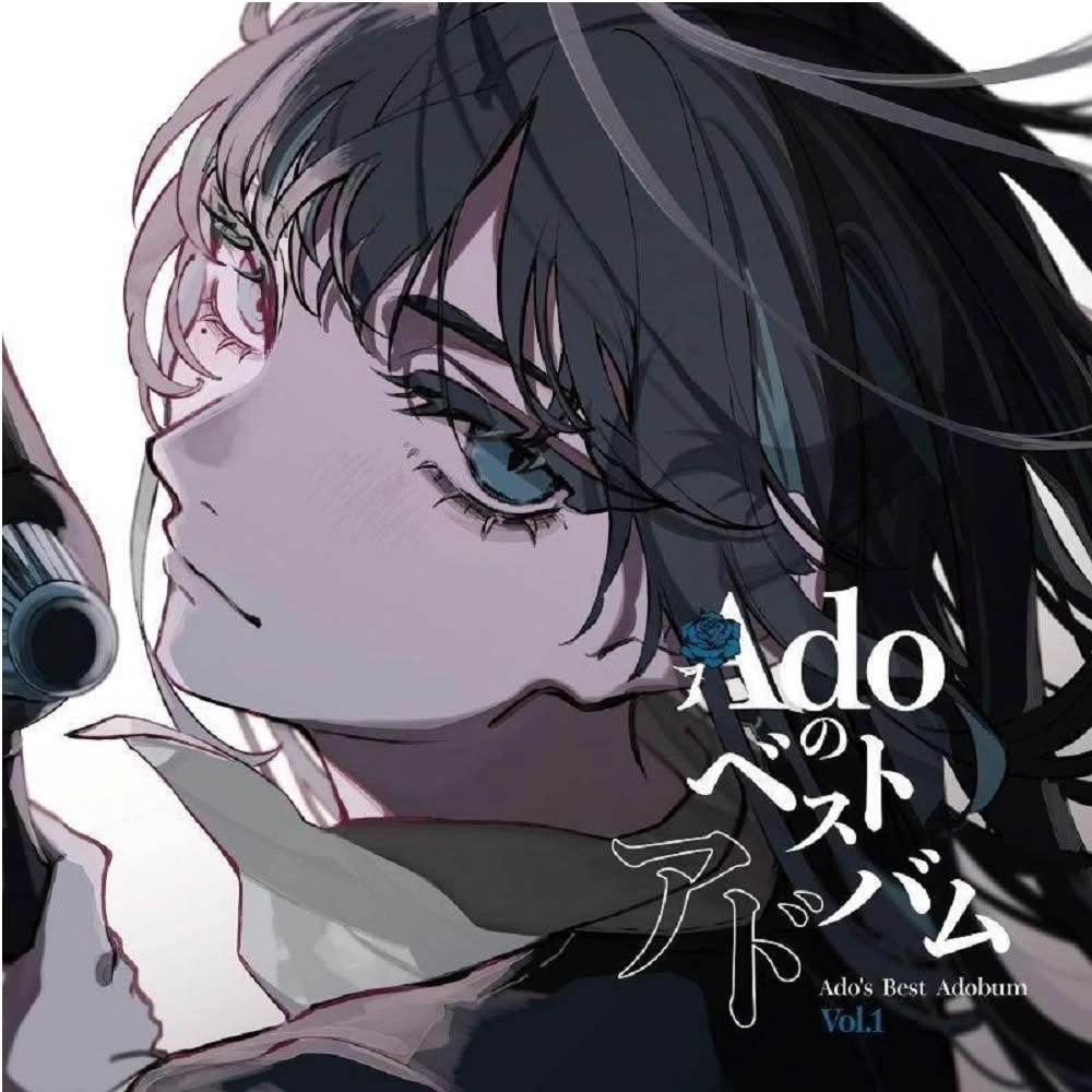 現貨日版Ado BEST專輯「Adoのベストアドバム」BD喜劇盤