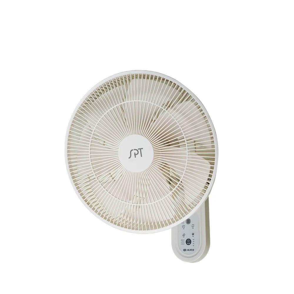 【尚朋堂】14吋DC節能遙控壁扇  SF-1424WD