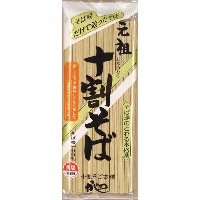 日本 山本 元祖十割蕎麥麵 200g 純蕎麥