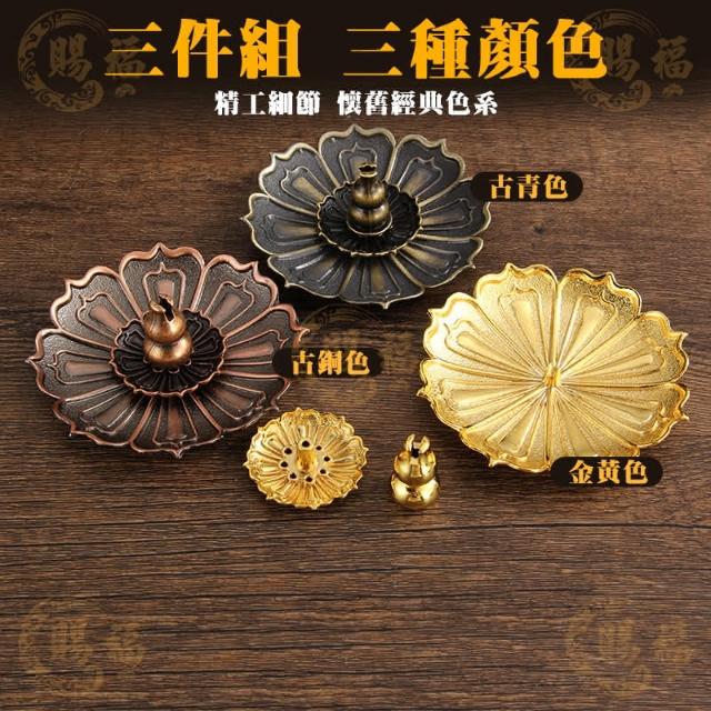 銅製 金寿堂造 斑紫銅 鼎式 香炉 唐木紫檀台座付 / 香道具 Amazon.com: 家用香炉xianglu 纯铜佛堂八吉祥鼎炉室内供奉上香炉