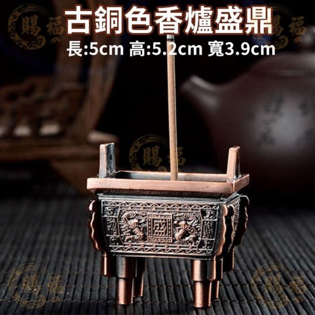 古銅 蓮 香炉 小 φ5.5cm 香道具 在銘(K-YC358) 古銅 蓮 香炉 小 φ5.5cm 香道具 在銘(K-YC358)