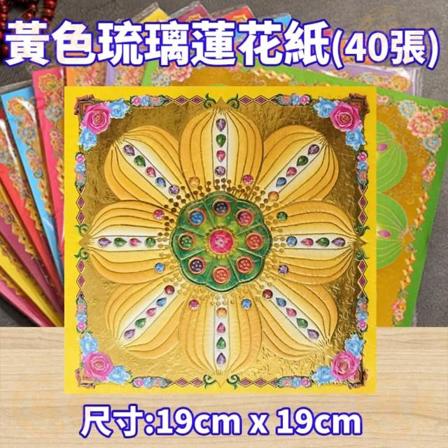 蓮紙　韓紙　7色計70束 2025年最新】韓紙の人気アイテム - メルカリ