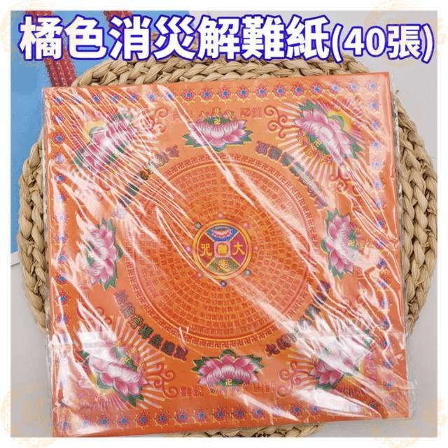蓮紙　韓紙　7色計70束 Amazon.com: ZEBRA Ix Series Monochrome Ribbon for Zxp Series