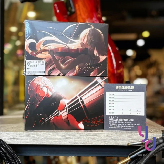 水月雨 Moondrop Aria 2 Amazon.com: Moondrop ARIA 2 in-Ear Headphone with 0.78 2 Pin