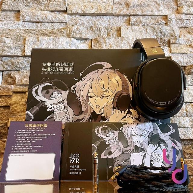 MOONDROP（水月雨）　JOKER 水月雨 (MOONDROP) Joker – e☆イヤホン