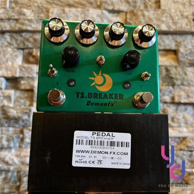 Demonfx 〔 TS Breaker 〕 效果器電吉他破音公司貨(demonfx 電吉他效果器)