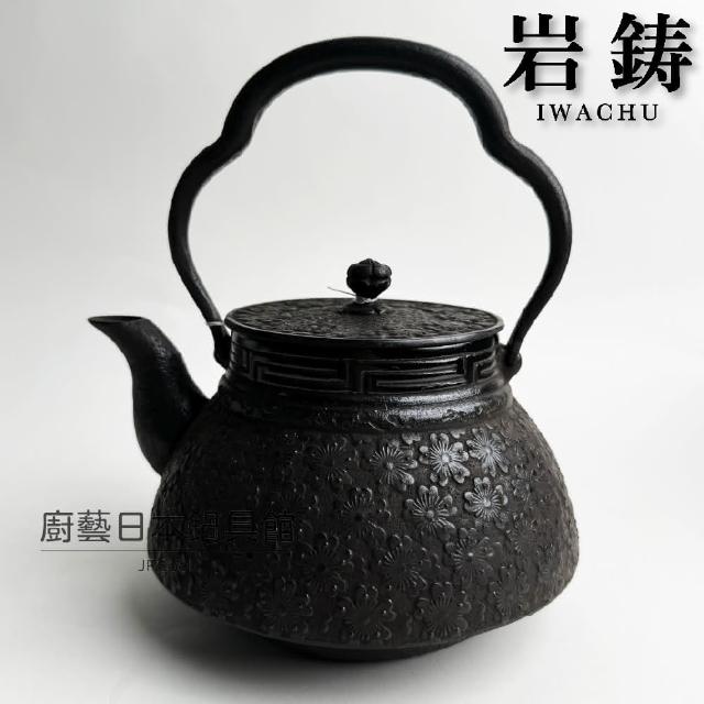 IWACHU 岩鑄】岩鑄｜清末作｜南部鐵器｜1.8L｜櫻花鐵瓶｜(日本製工藝師