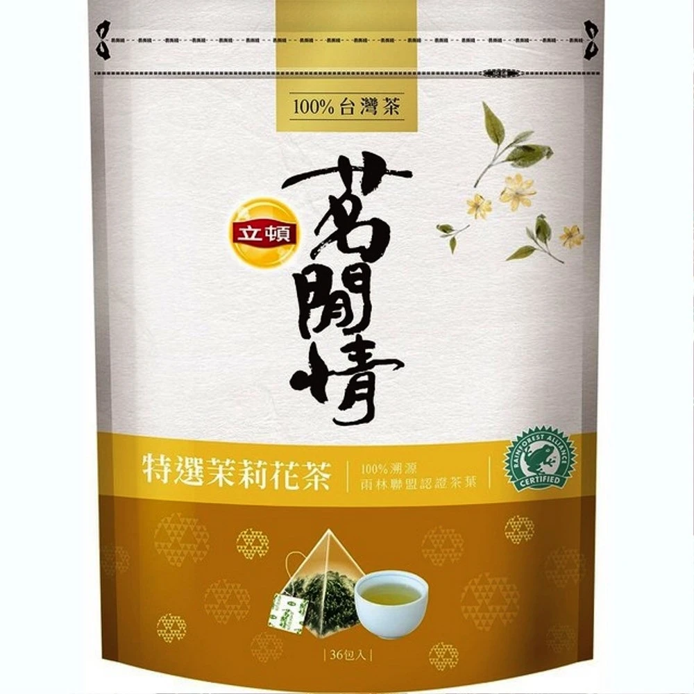 台灣高山烏龍茶