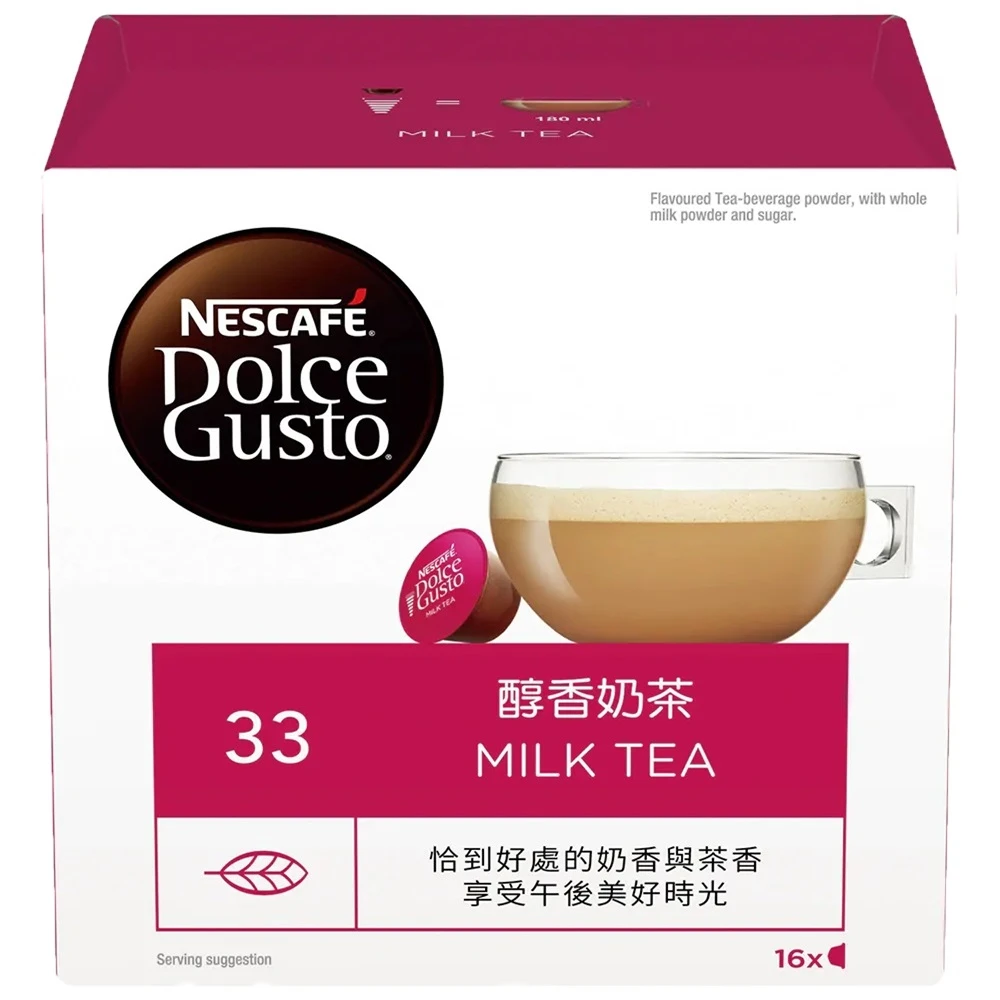 【NESCAFE Dolce Gusto】醇香奶茶膠囊 16顆/盒 (適用雀巢多趣酷思咖啡機)