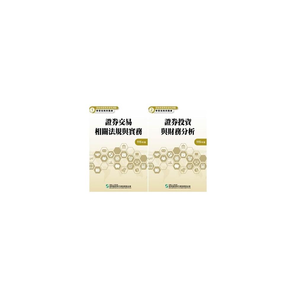 證券基金會- momo購物網- 好評推薦- 2026年1月