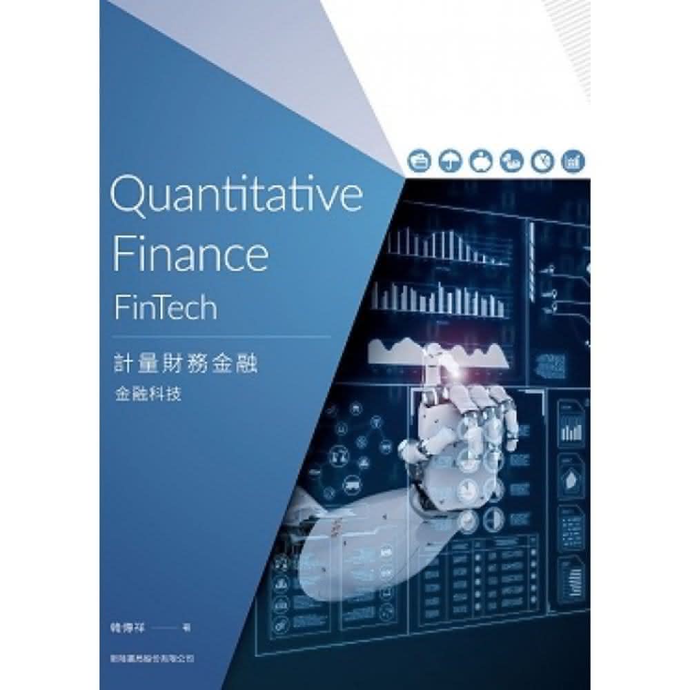 計量 金融 (98) 사진