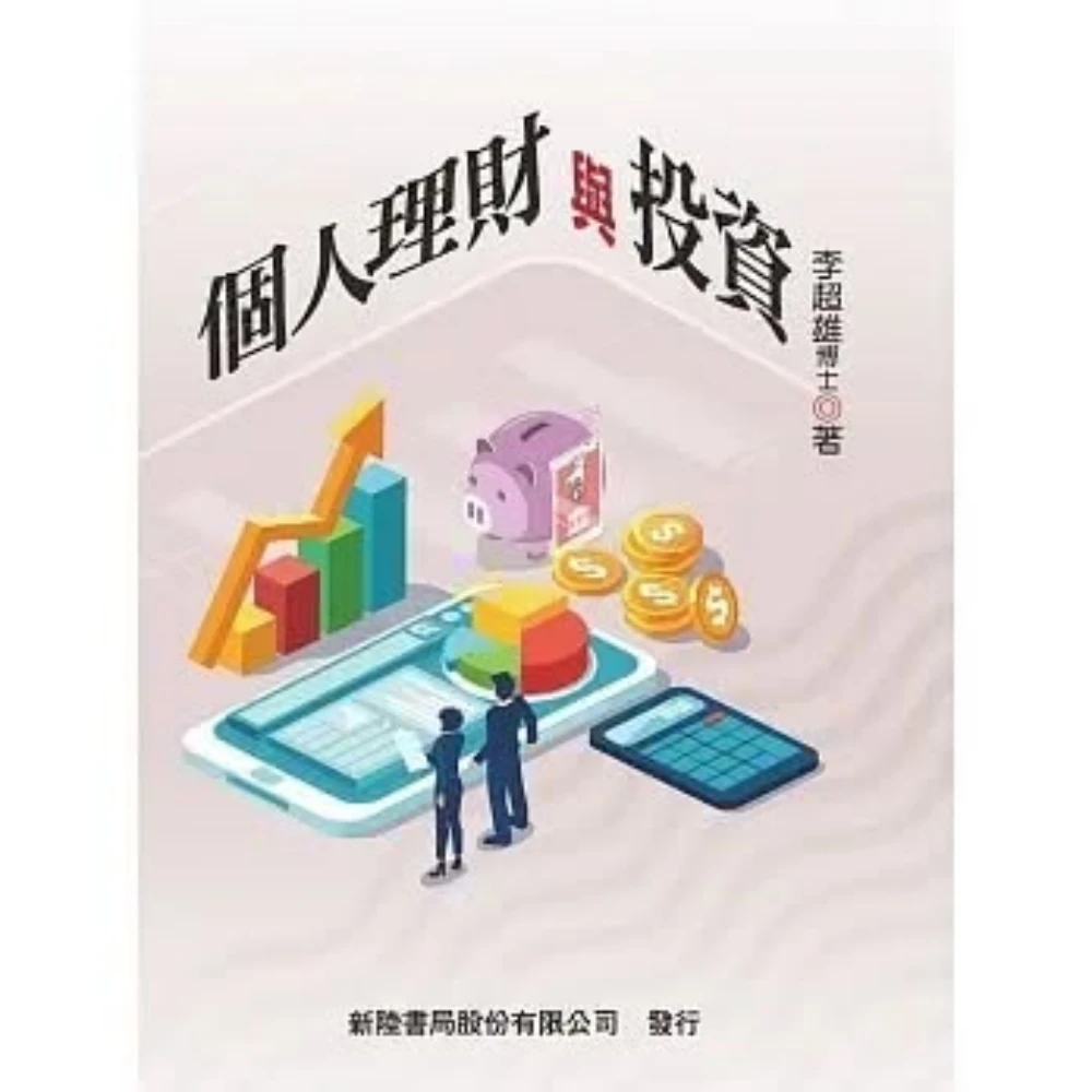 Principles of Economics 第10版 Principles of Economics: 9780357722718: Economics Books