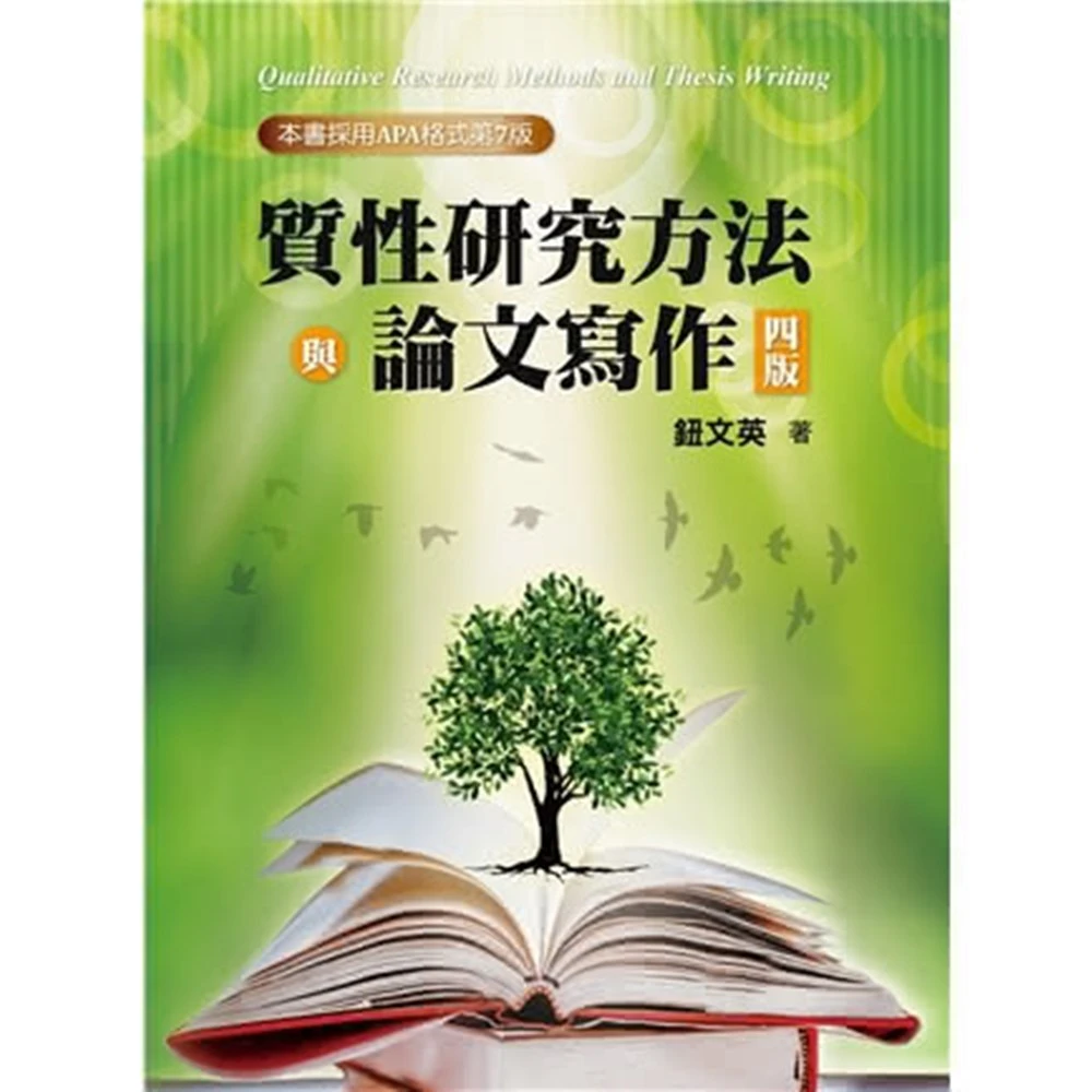 Cengage】Principles of Economics 10/eAE Mankiw 9789815119299