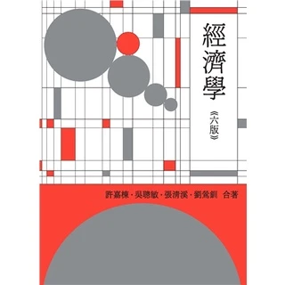 Cengage】Principles of Economics 10/eAE Mankiw 9789815119299