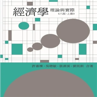 Principles of Economics 第10版 TP00011690001463_L_m.jpg