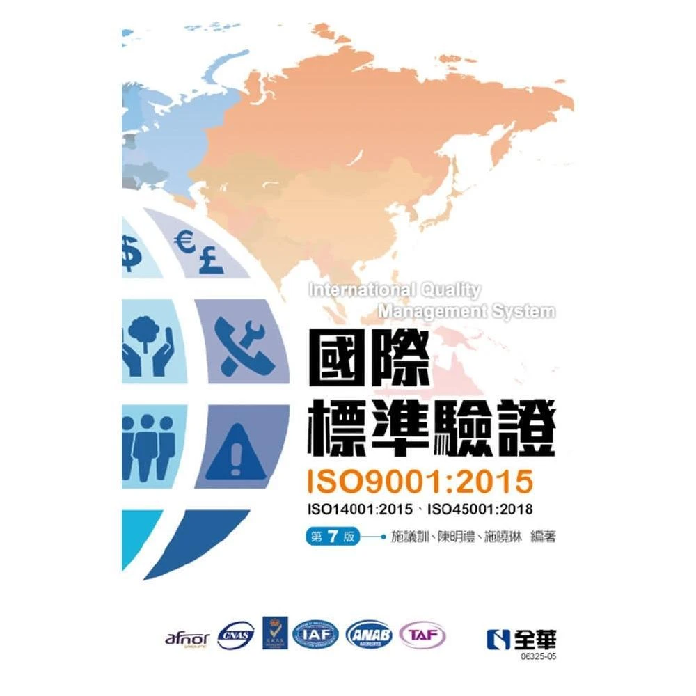 Pearson】Computer Science: An Overview 13/e BROOKSHEAR 9781292263427