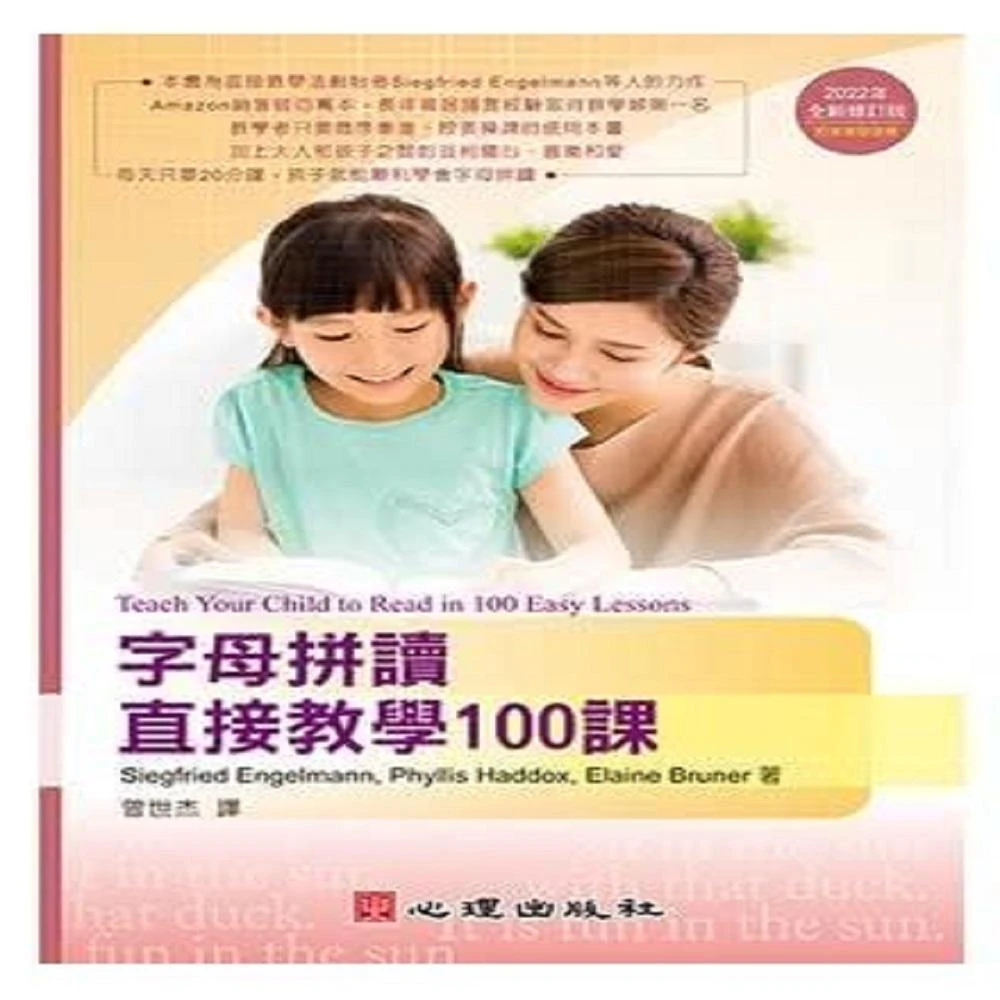 An Introduction to Language 第11版 AE An Introduction to Language