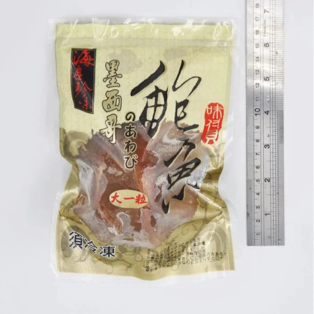 紅毛港海鮮市集 墨西哥鮑魚  大一粒  160g