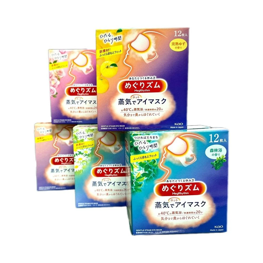 【Kao 花王】蒸氣眼罩【單片販售】｜多種可選