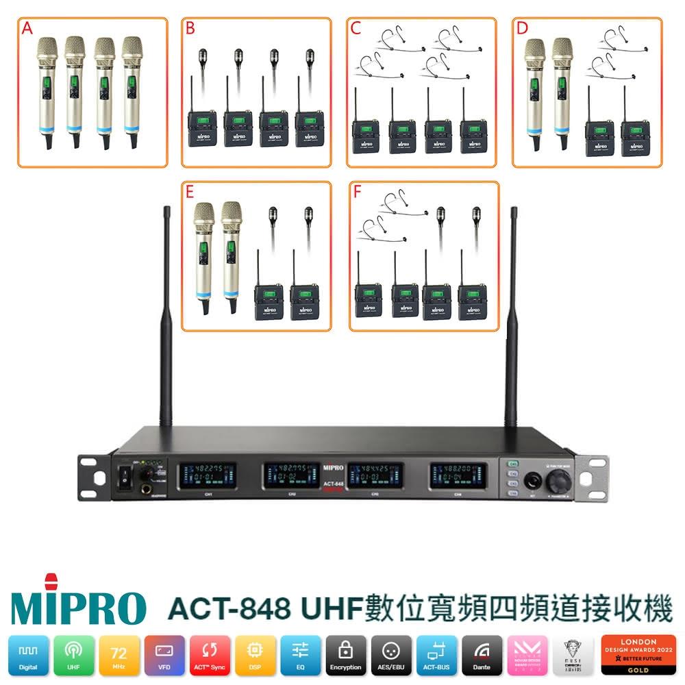 【MIPRO】ACT-848 配件六選一 贈好禮(UHF數位寬頻四頻道無線麥克風ACT-800H/MU90)