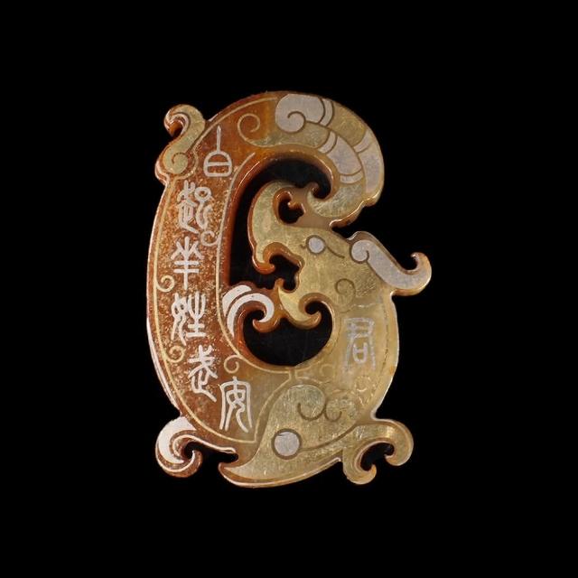 本物保証 天然古翡翠 浮彫 螭龍紋 玉璧 根付 玉佩 貴重 本物保証 天然古翡翠 浮彫 螭龍紋 玉璧 根付 玉佩 貴重 - メルカリ