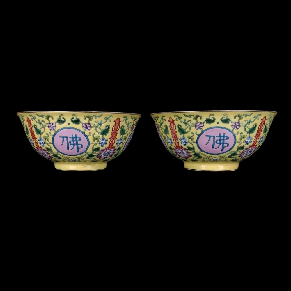 黄地粉彩鳳凰文平小碗 大清乾隆年製 A fine and large yellow-ground famille-rose 'floral' bowl