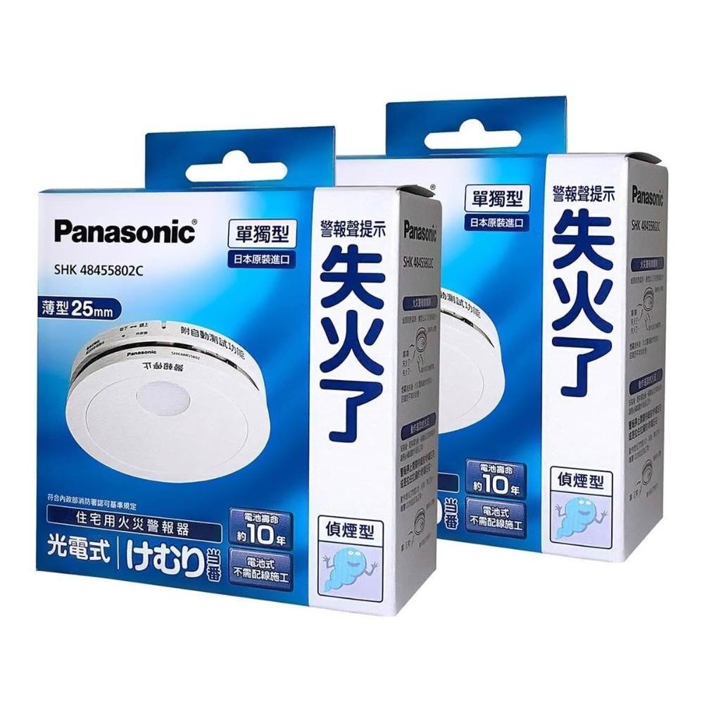 Panasonic SHK 48455K 煙当番 薄型2種 Panasonic SHK 48455K 音声報知