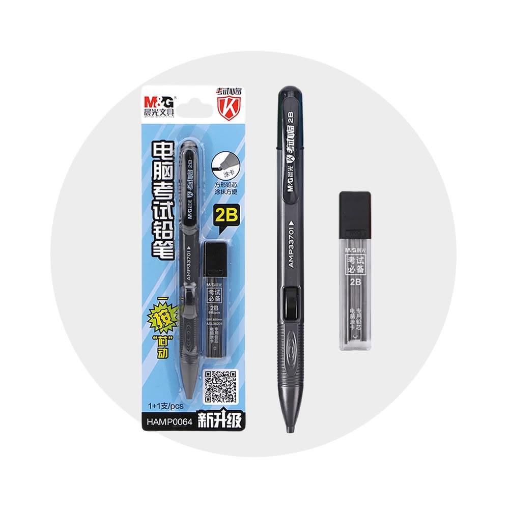 【888便利購】晨光電腦考試專用側壓自動鉛筆(2B)(附2B筆芯)(3入裝)